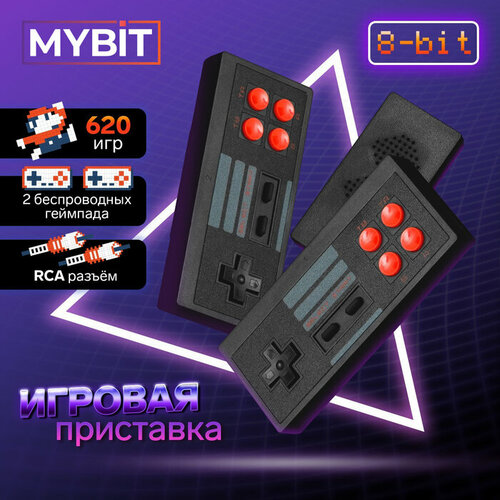 Игровая приставка MYBIT Game-6, 8 бит, 620 игр, RCA, 2 беспроводных джойстика, черная игровая приставка retro genesis junior wireless 300игр 8 bit 2 беспроводных джойстика