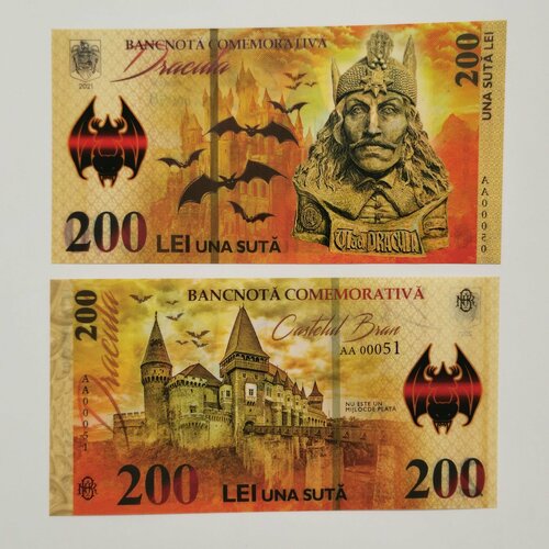 Сувенирная банкнота 200 лей граф Влад Дракула
