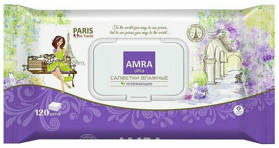 AMRA travel Салфетки влажные освежающие, PARIS 120 шт.