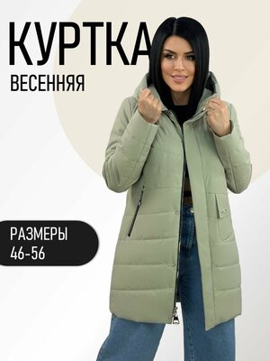 Куртка Diffberd, размер 46, бирюзовый