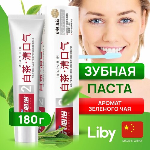 Liby BlueSky Зубная паста 