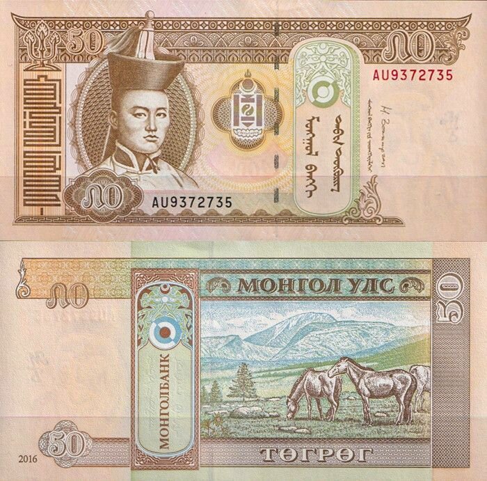 Монголия 500 тугриков 2016 (UNC Pick 64d)
