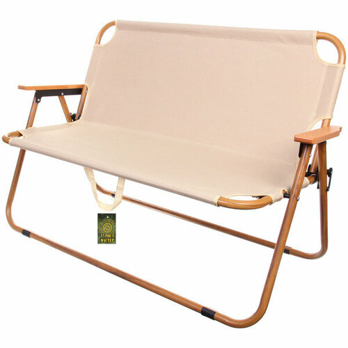 Кресло складное 2-местное с подлокотниками до 160 кг, 113*46*75 см, цвет: бежевый, каркас алюминий, Турист Мастер кресло brabix samba cf 106 box 2 бежевый
