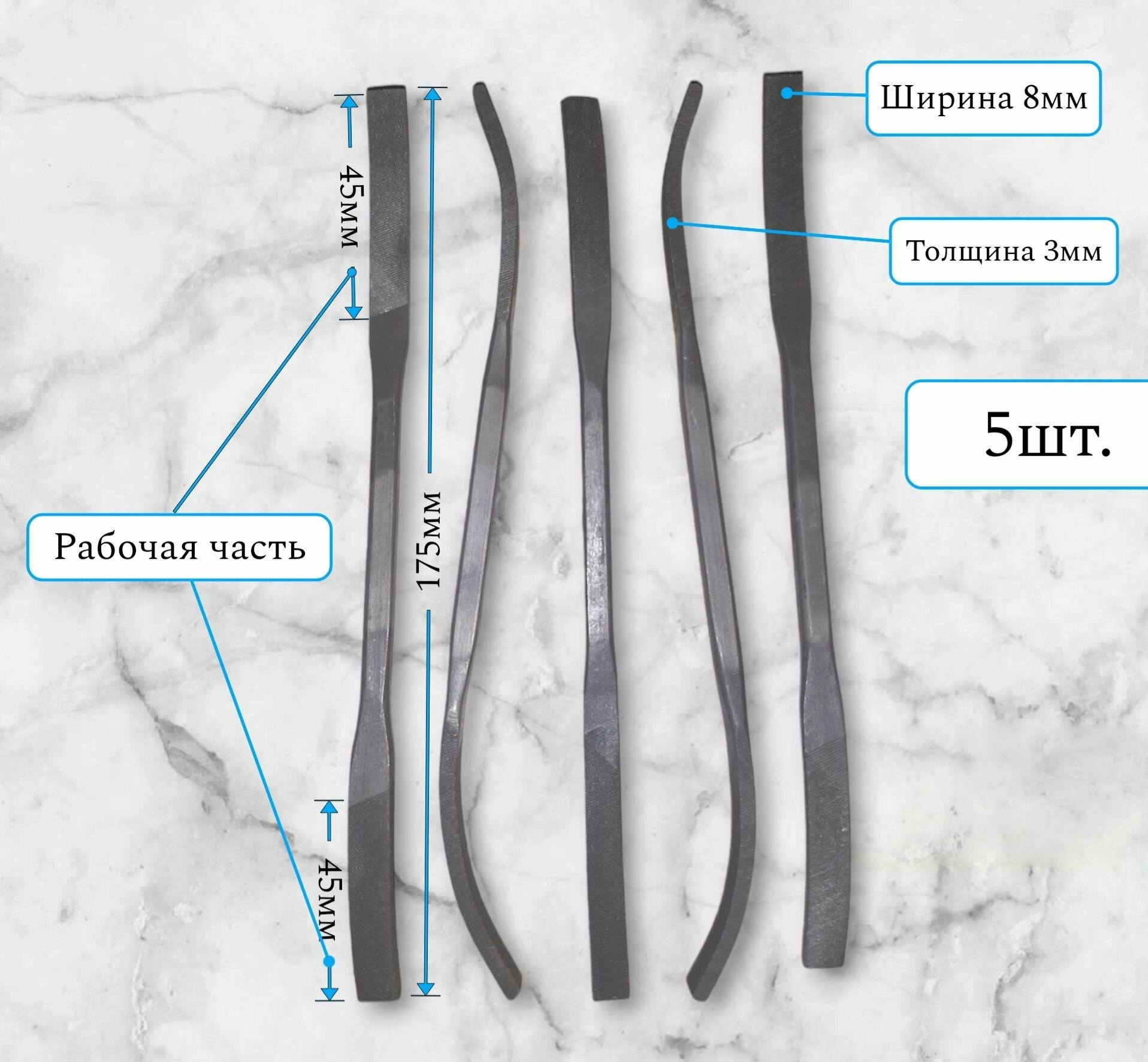 Надфиль черный плоский гнутый 5шт.(Луганск)