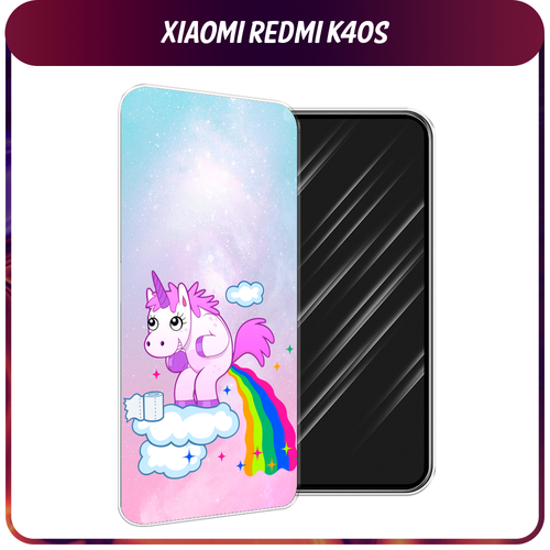Силиконовый чехол на Xiaomi Poco F4/Redmi K40S / Сяоми Редми K40S Единорог какает силиконовый чехол на xiaomi redmi k40s сяоми редми k40s волшебный волк