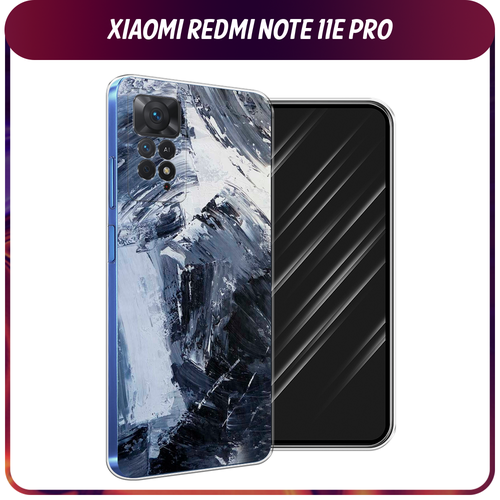Силиконовый чехол на Xiaomi Redmi Note 11 Pro/11 Pro 5G/11E Pro / Сяоми Редми Нот 11E Про Абстракция живопись