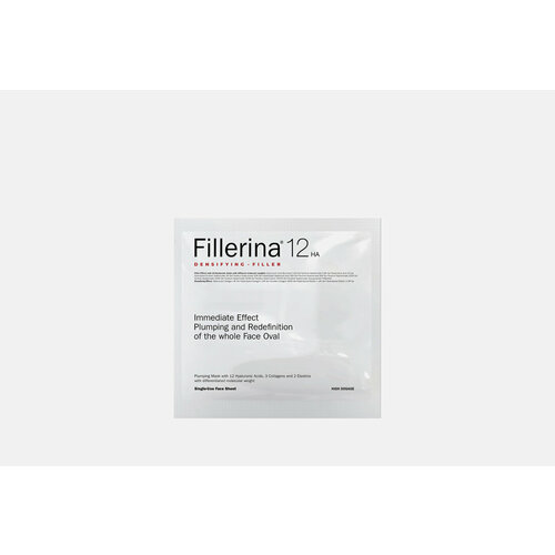 Тканевая маска для лица Fillerina Plumping Mask / количество 4 шт