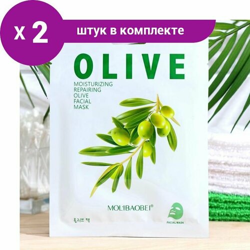 Маска тканевая для лица 'Olive' (2 шт)