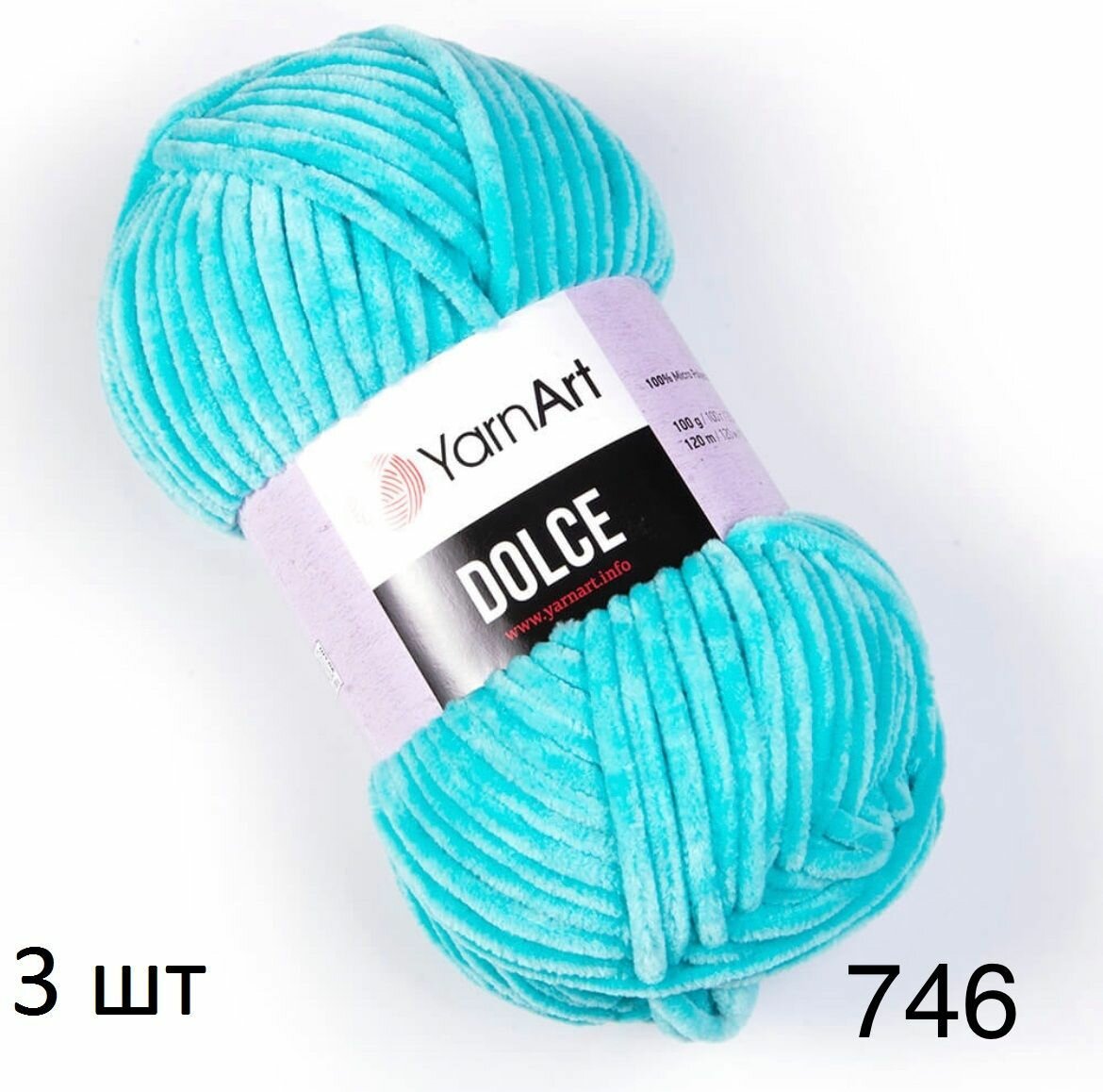 Пряжа YarnArt Dolce Ярнарт Дольче-3шт, Бирюзовый цвет - 746, 100гр/120м, микрополиэстер 100%