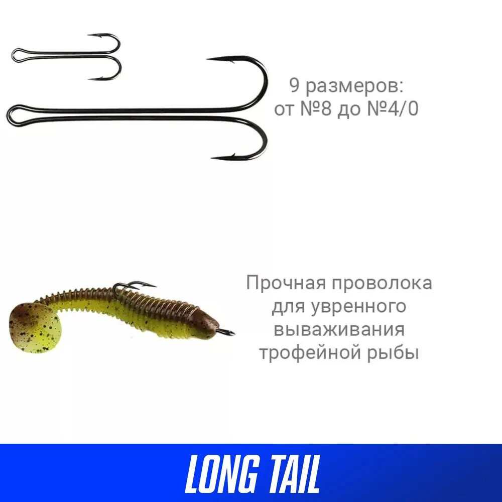 Крючки двойные Crazy Fish Long Tail Double Hook №8 длина 28 мм 5 шт — фото 1
