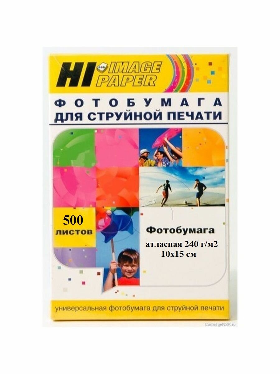 Фотобумага Hi-Image Paper атл одн, 10х15 см, 240 г/м2, 500л.