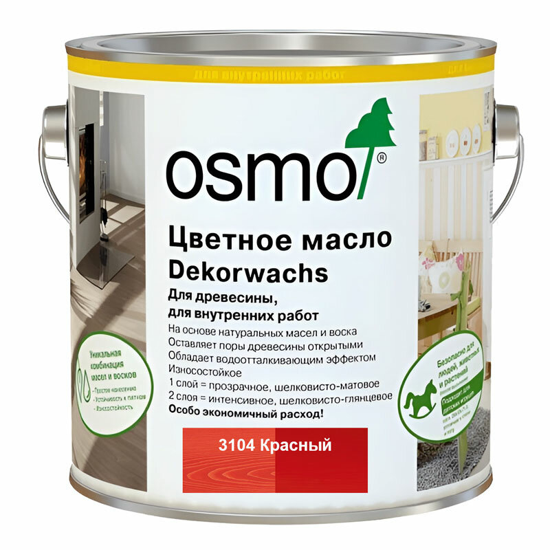 Osmo Цветное масло интенсив Osmo 3104 Dekorwachs Intensive Tone Красный 125 мл.