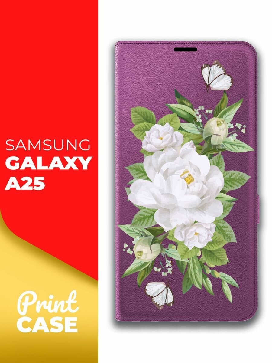 Чехол на Samsung Galaxy A25 (Самсунг Галакси А25) фиолетовый книжка эко-кожа подставка отделение для карт магнит Book case, Miuko (принт) Цветы белые
