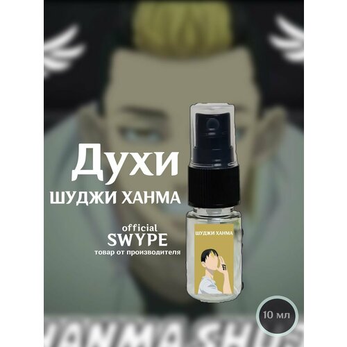 Духи Шуджи Ханма Токийские мстители парфюм