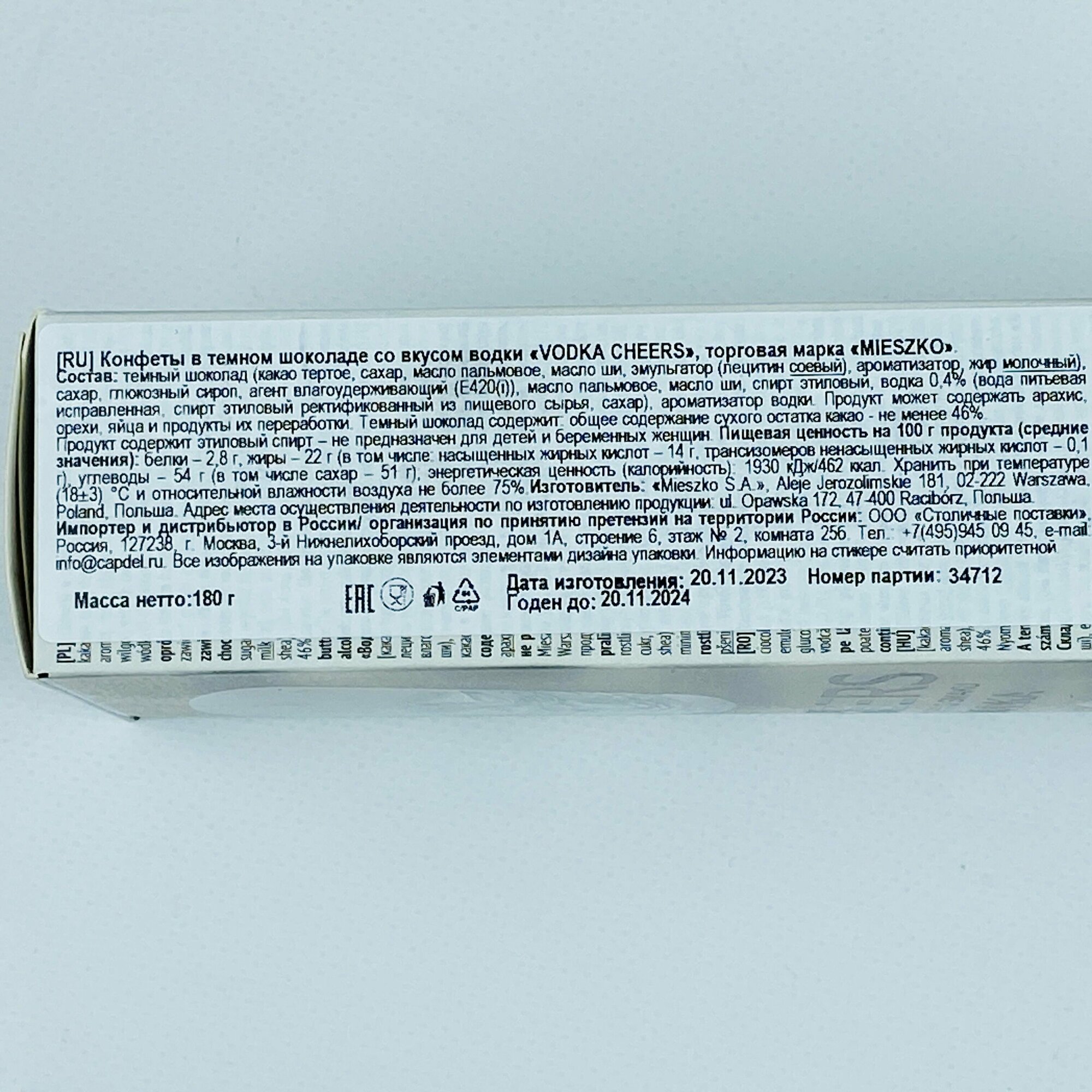 Конфеты Mieszko Vodka Liqueur Chocolates, 180 г - фото №18