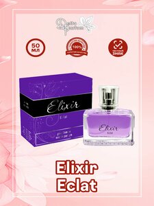 VINCI (Delta parfum) Парфюмерная вода женская Elixir Eclat