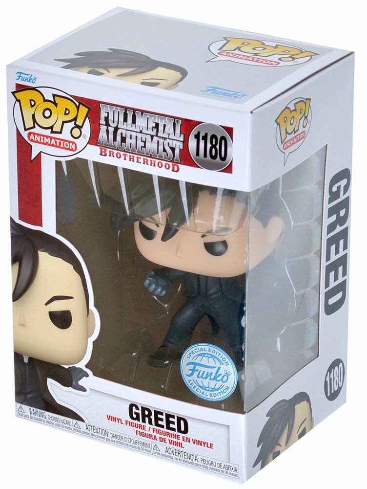 Фигурка Funko POP! Стальной алхимик: Алчность - фото №6