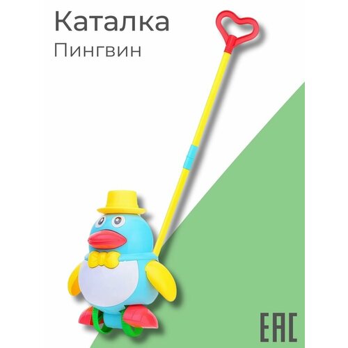 Игрушка каталка с ручкой детская на палочке Пингвин голубой 949₽