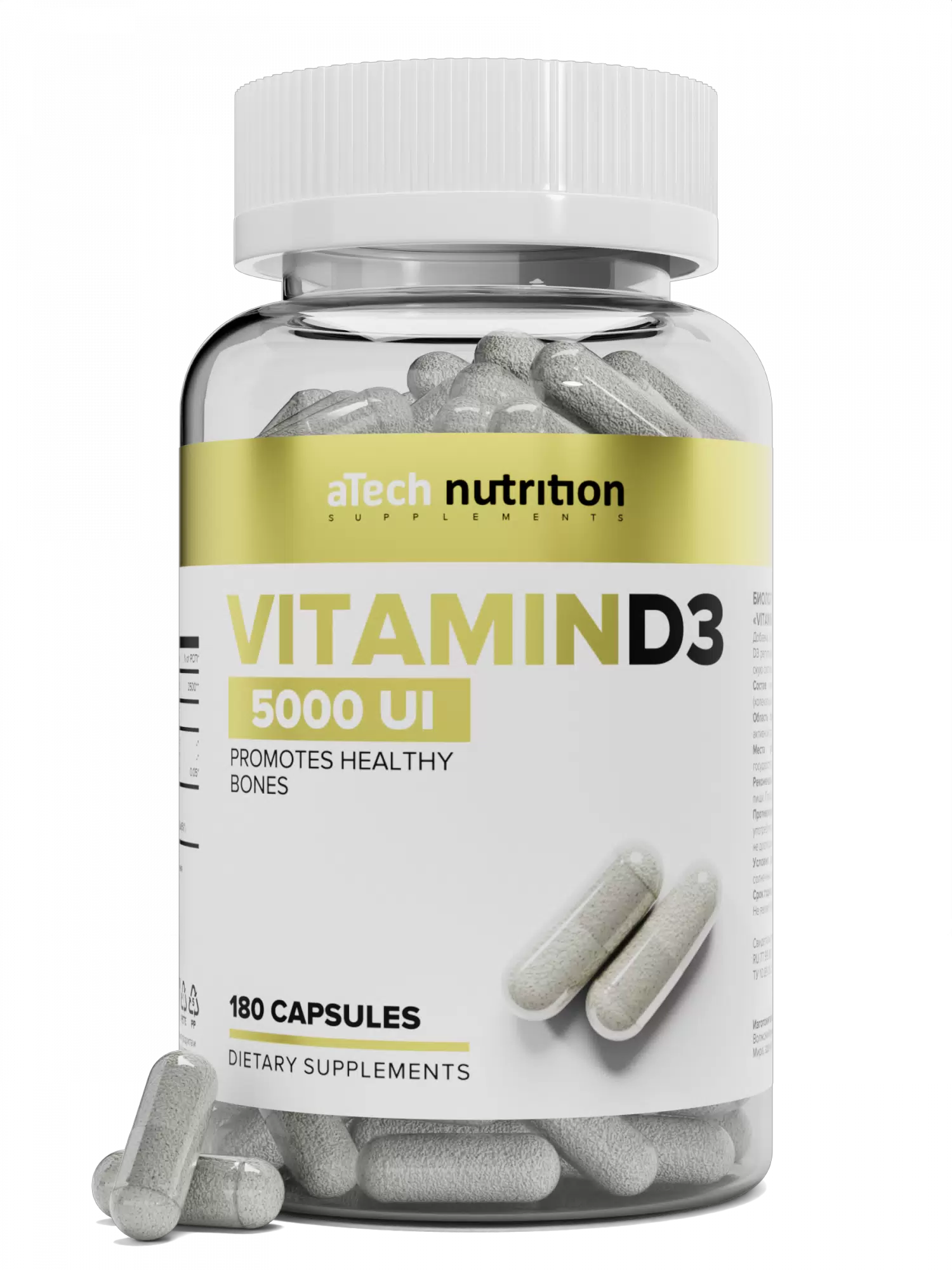 Vitamin D3 капс., 5000 МЕ, 180 шт.