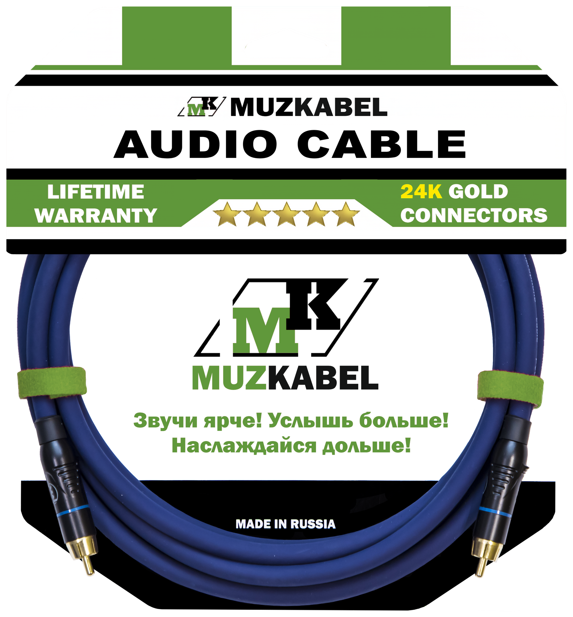 Аудио кабель MUZKABEL RSFIK4S - 1 метр, RCA – RCA