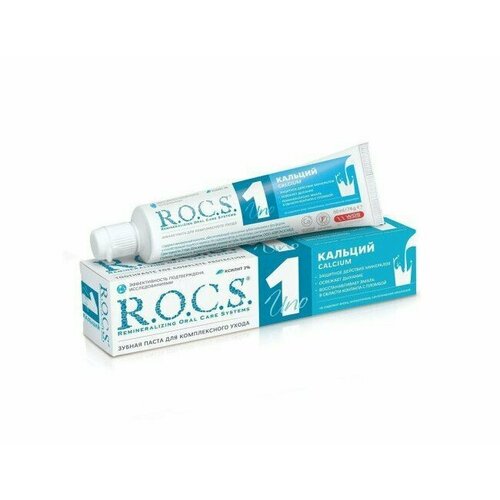 Набор из 3 штук Зубная паста ROCS UNO Calcium 74г набор из 3 штук зубная паста rocs uno sensitive 74г