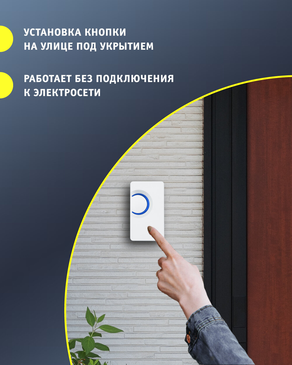 звонок NAVIGATOR IP20 3хАА А23 36 мелодий белый - фото №3