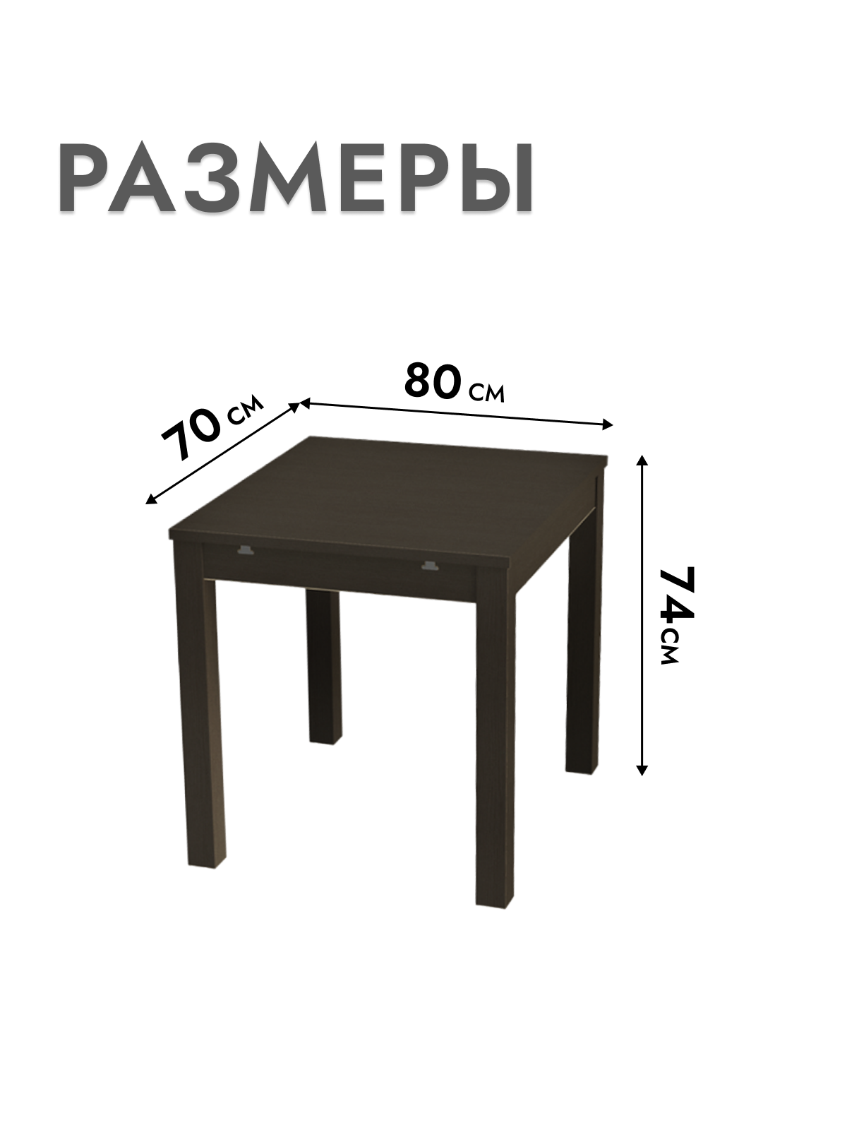 фото Стол кухонный раздвижной Шведский стандарт Вардинг, черный ясень, ДСП