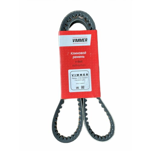 Ремень генератора зубч для ам ГАЗ 2410-3110 Волга 107Х8-1018 449₽