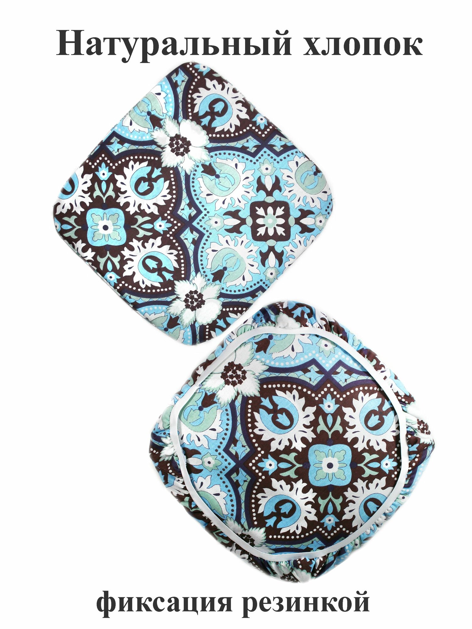 фото Чехол квадратный на размер от 28 до 33 см, хлопковый, мягкая форма с закругленными углами - 1 шт. Тефия