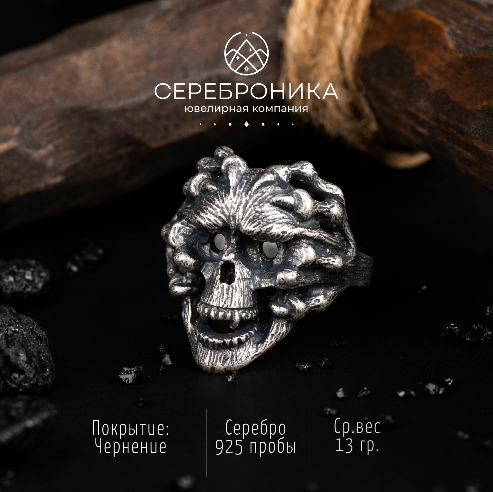 Печатка, серебро, 925 проба