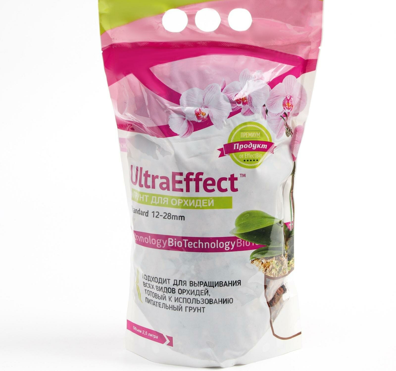 Грунт для орхидей UltraEffect Standard, 2,5 л - фото №7