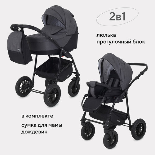 фото Коляска детская универсальная rant siena new 2 в 1, 01 графит-серый