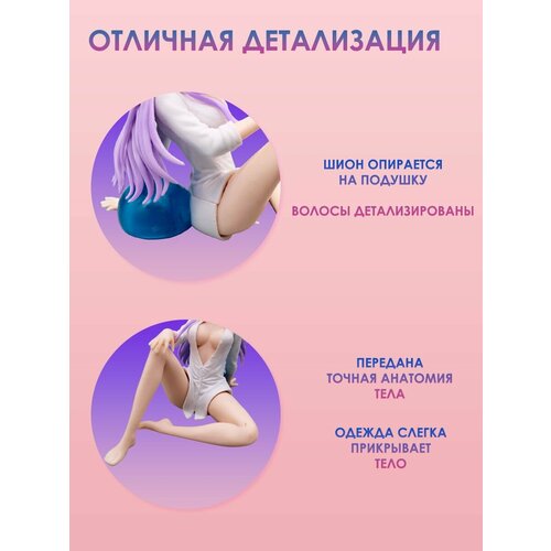 Фигурки Аниме Шион 1025₽