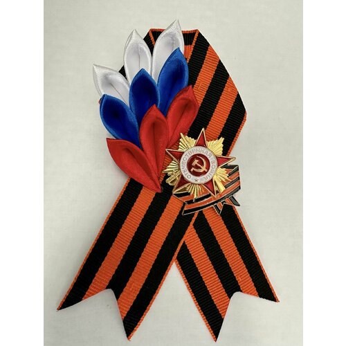 Георгиевская брошь-лента на 9 мая "Орден Отечественной Войны с лентой" золотистый, красный, голубой, белый, оранжевый