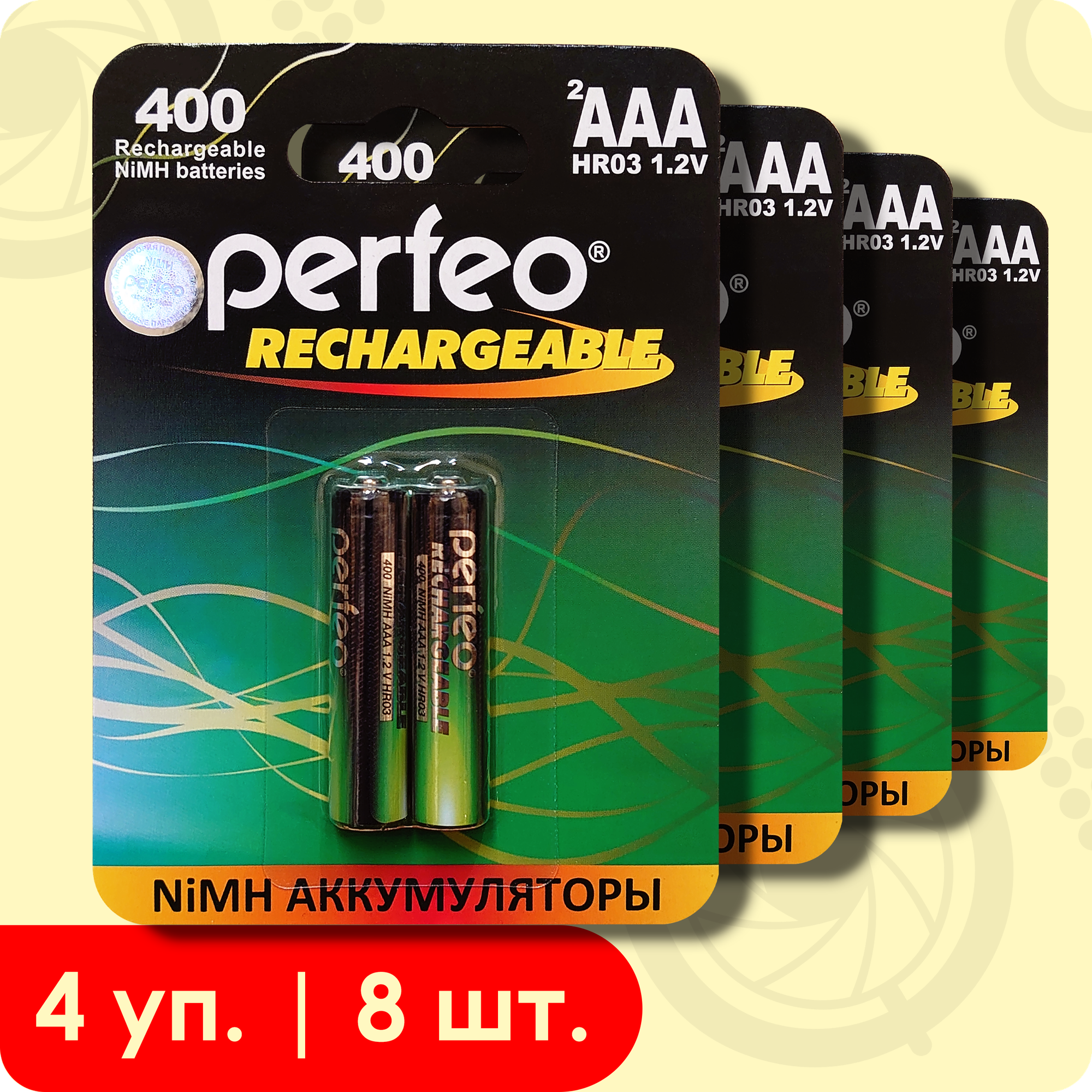 Perfeo AAA (HR03) 400 mAh | 1,2 вольта, Аккумулятор (NiMH) - 8шт.