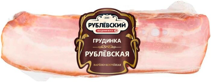 Грудинка Рублевский свиная варено-копченая 300г