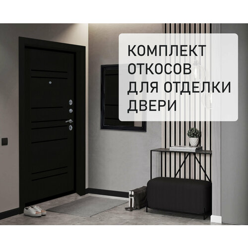 Комплект откосов из доборов и наличников на дверь, телескопический 200 мм, эковенге 2100х200