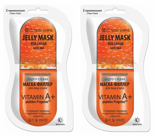Артколор Маска-филлер для лица и шеи Skin Shine, Jelly Mask, омолаживающая, гидрогелевая, 2 х 7 мл, 2 упаковки