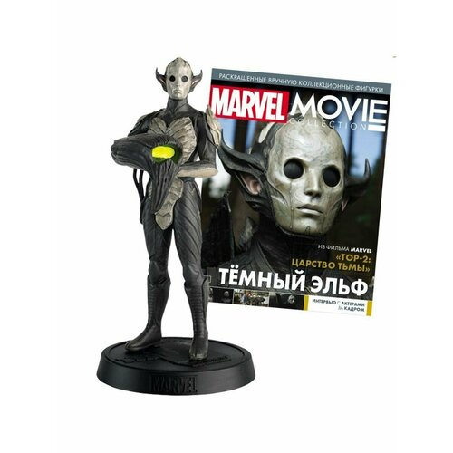 Фигурка Marvel Темный Эльф 800₽
