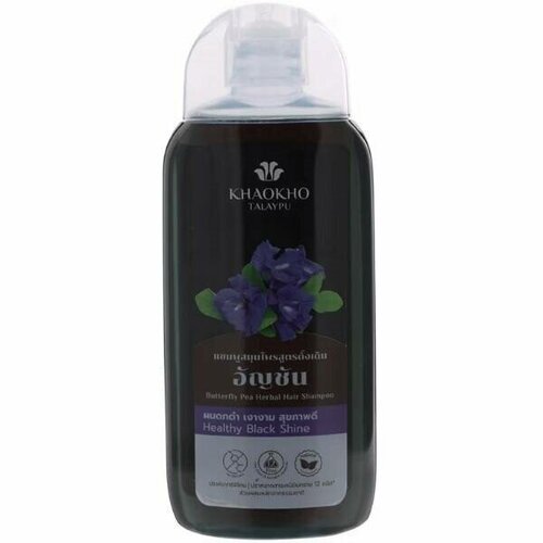 BUTTERFLY PEA Herbal Hair Shampoo HEALTHY BLACK SHINE, Khaokho (клитория, Травяной бессульфатный шампунь для здоровья И сияния темных волос, Кхаокхо), 200 мл.