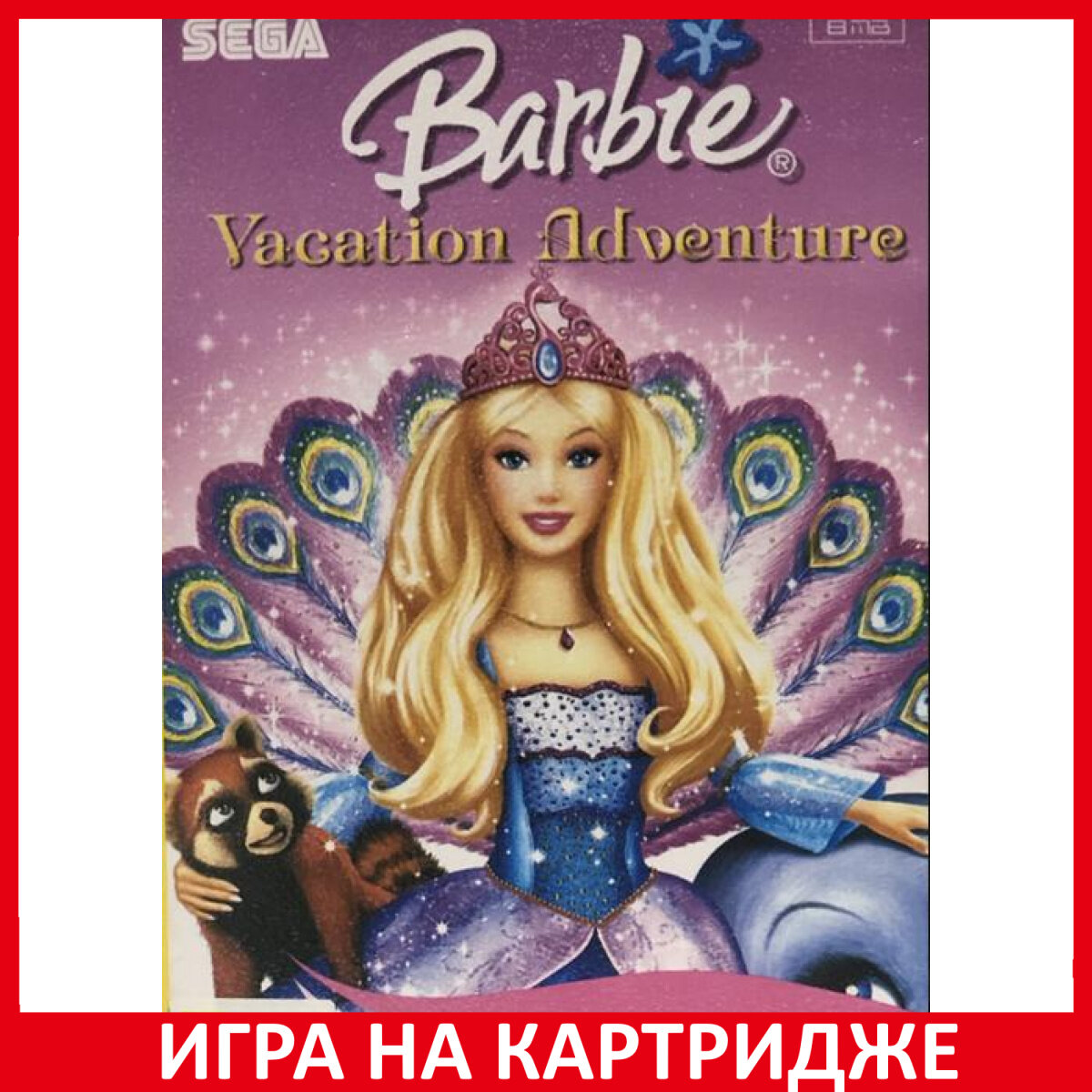 Игра Барби Приключения на каникулах (Barbie Vacation Adventure) 16 bit Картридж для Sega