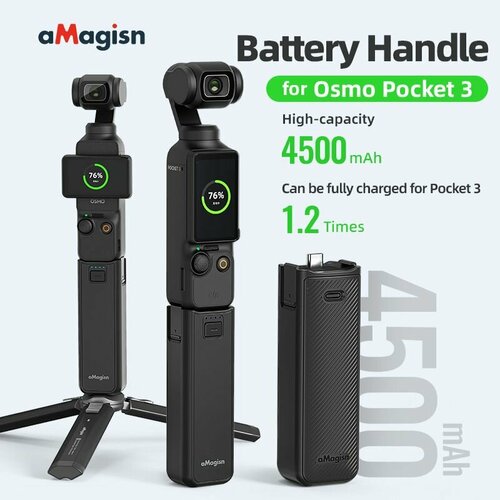 Внешний аккумулятор Sports Phase на 4500 мАч для DJI Pocket 3