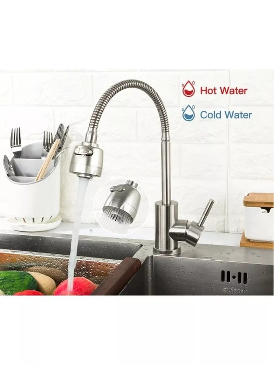 Смеситель Frap F44899-1, для кухни, с гибким изливом, душевая насадка, сатин