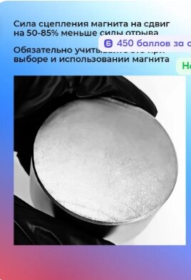 Неодимовый магнит диск 50х30 N52 мощный, сильный, бытовой — фото 1