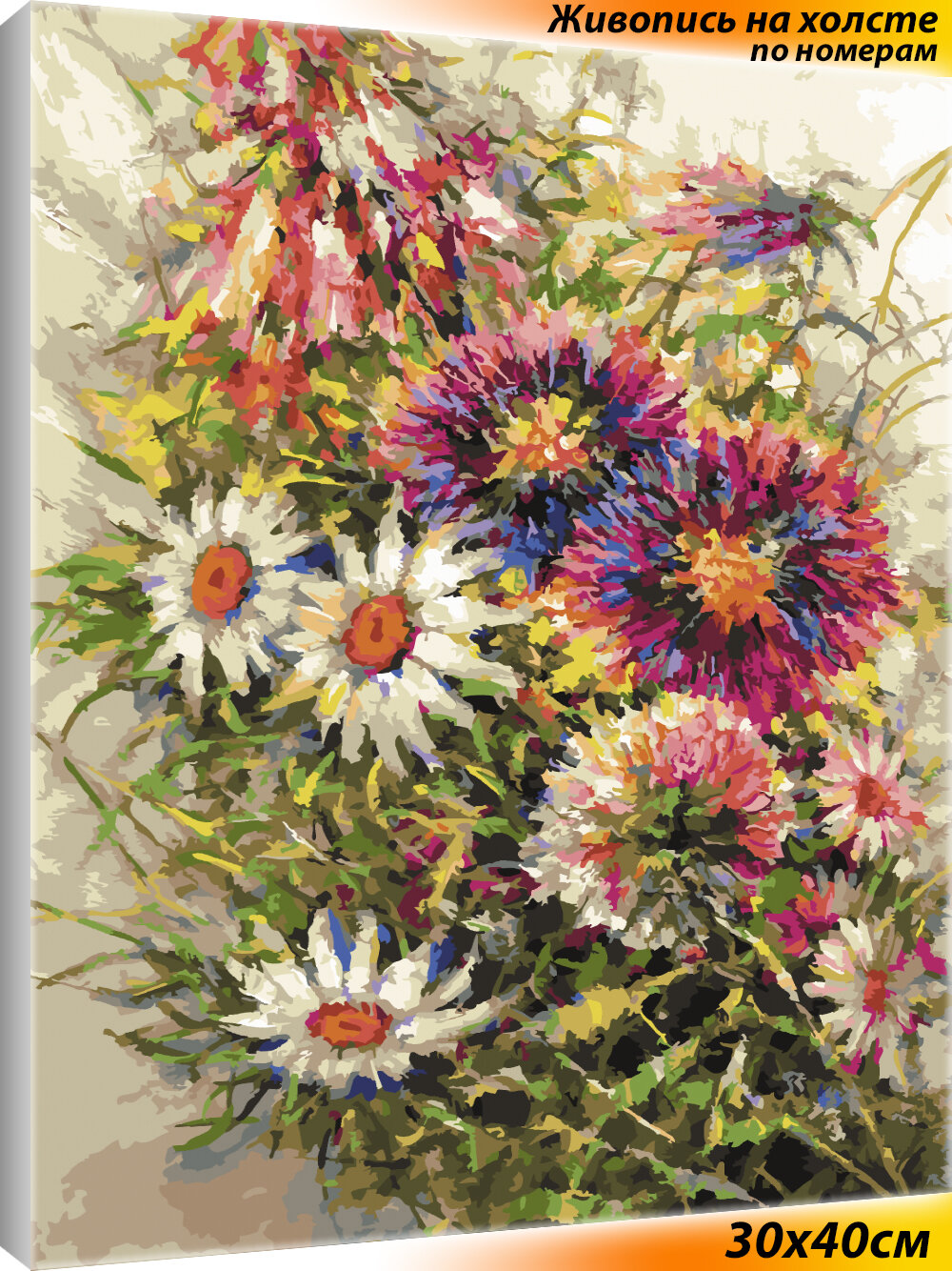 Картина по номерам Белоснежка "Осенний букет" / Раскраска / Холст на подрамнике 30х40 см. / Цветы