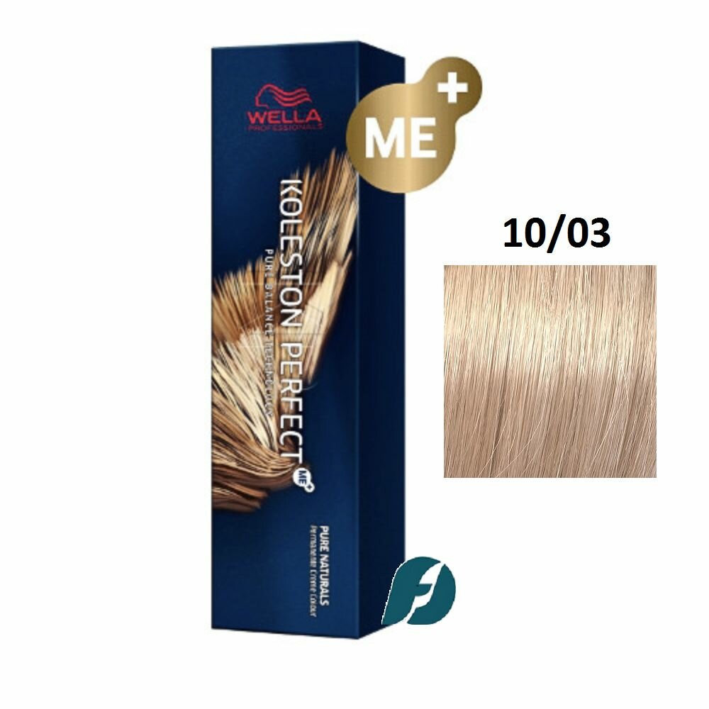 Wella Professionals Koleston Perfect ME+ 10/03 Краска для волос - Яркий блонд натуральный золотистый, 60мл