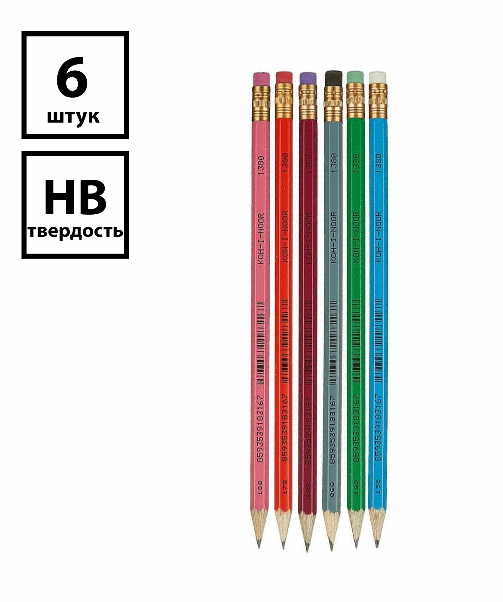 Набор 6 шт. - Карандаш чернографитный Koh-I-Noor "Astra" HB, с ластиком, заточенный