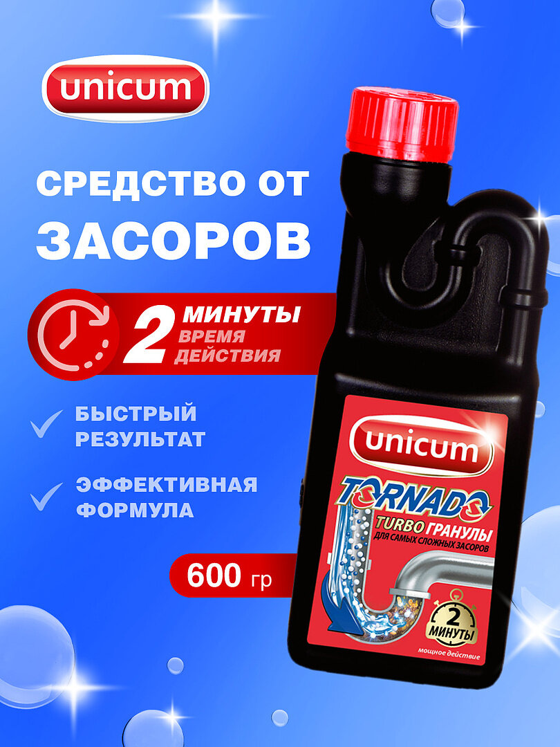 фото Средство для удаления засоров Unicum Торнадо гранулированное 600гр