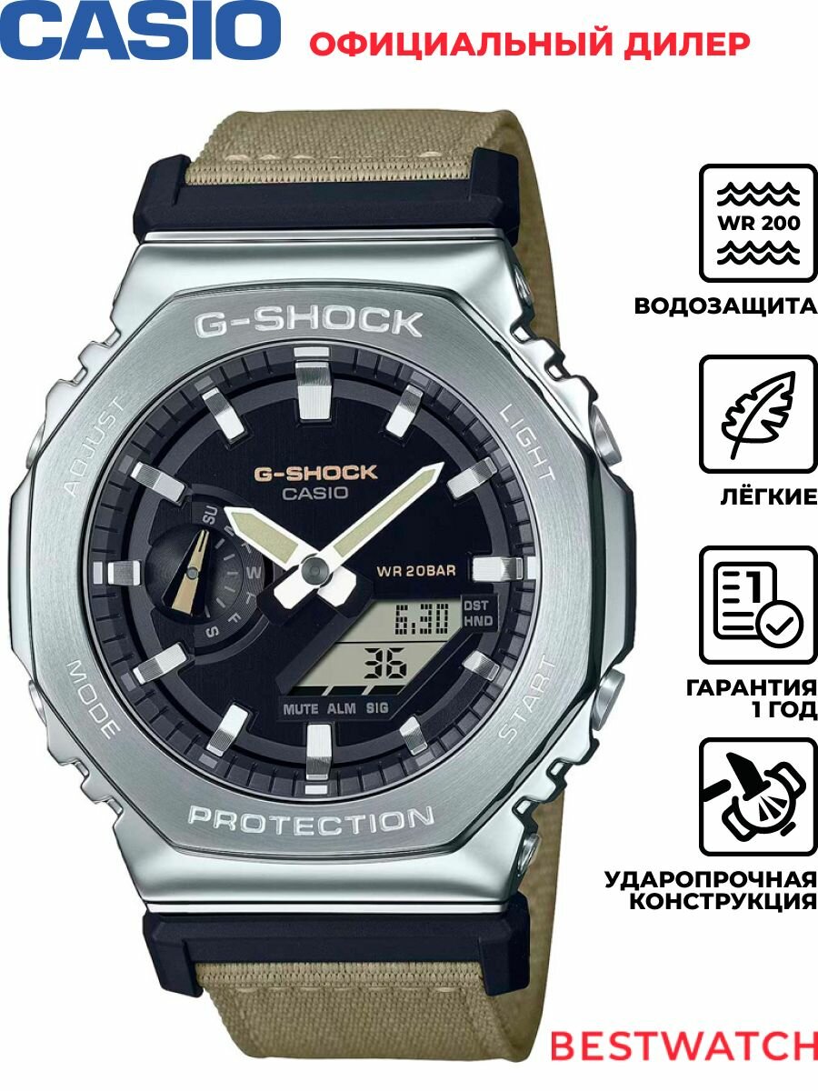 Наручные часы CASIO, black