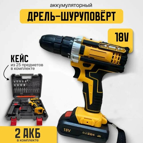 Аккумуляторный ударный шуруповерт 18 В 42 Нм 2 АКБ 3457₽
